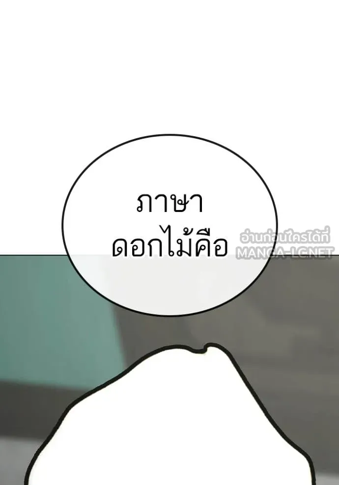 หน้า 119