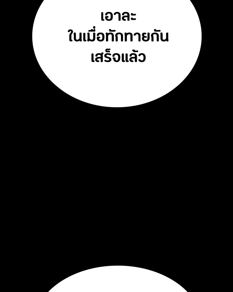 หน้า 94