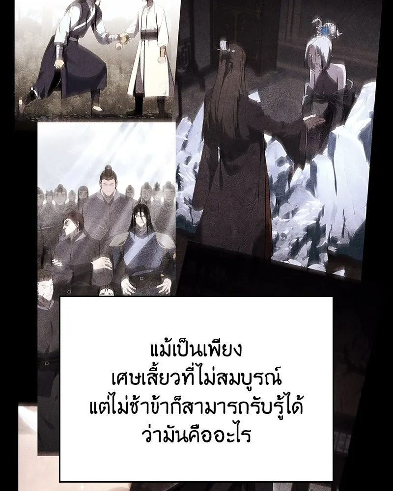 หน้า 194