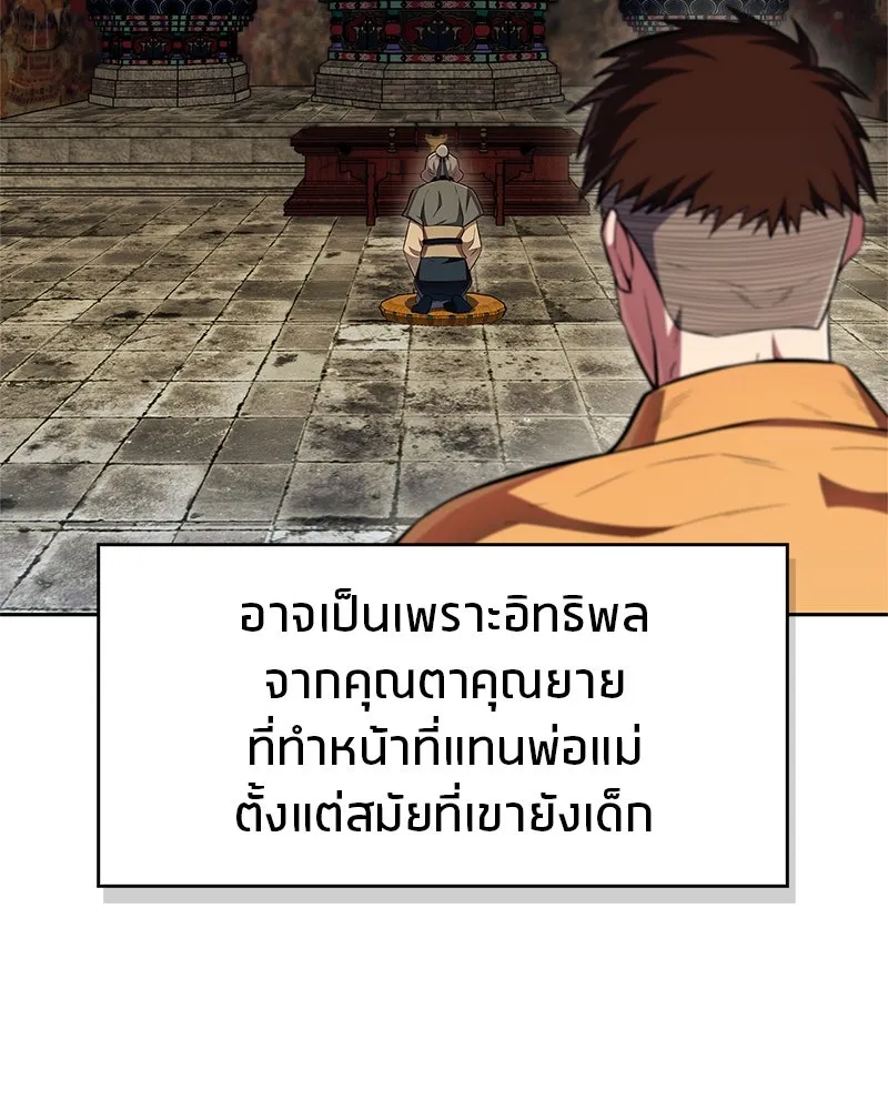 หน้า 104