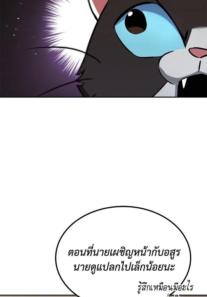 หน้า 106