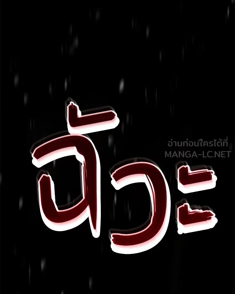 หน้า 189
