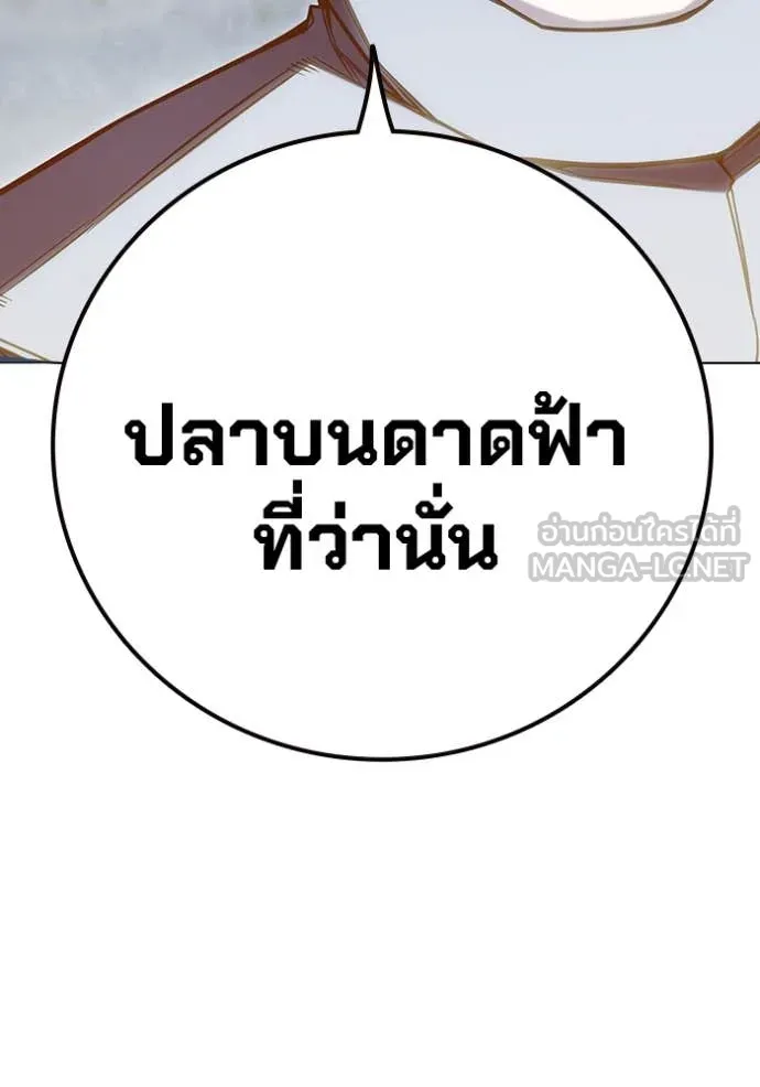 หน้า 262