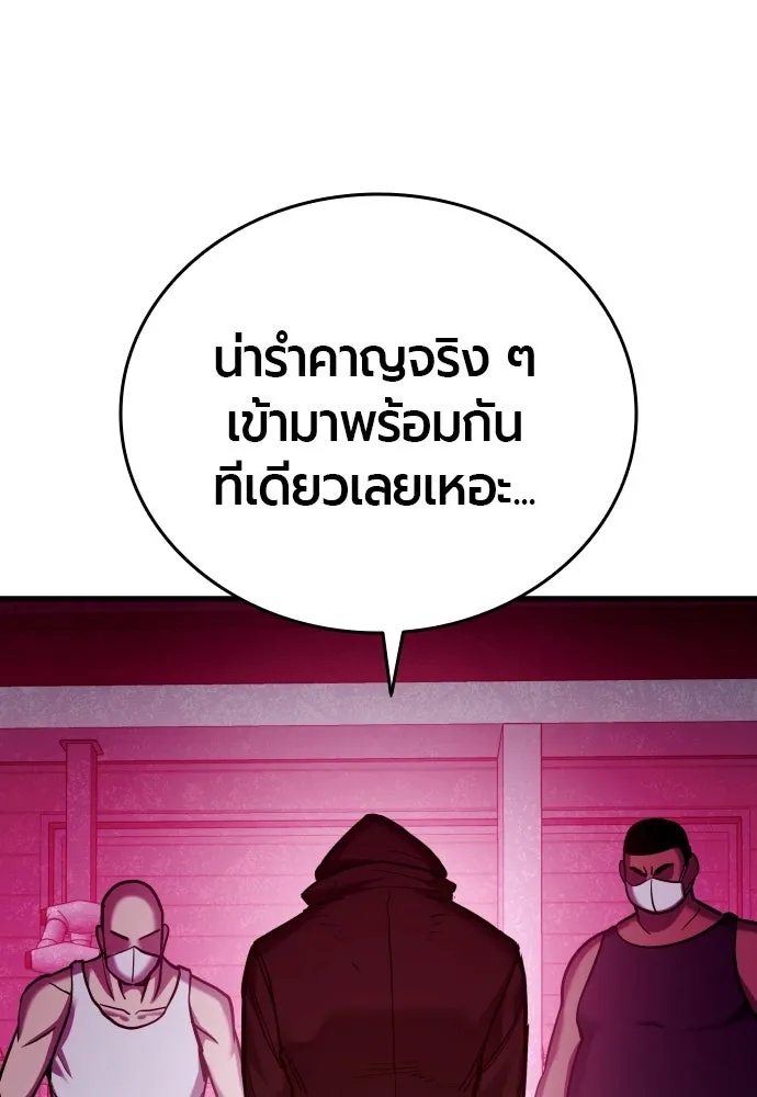 หน้า 92