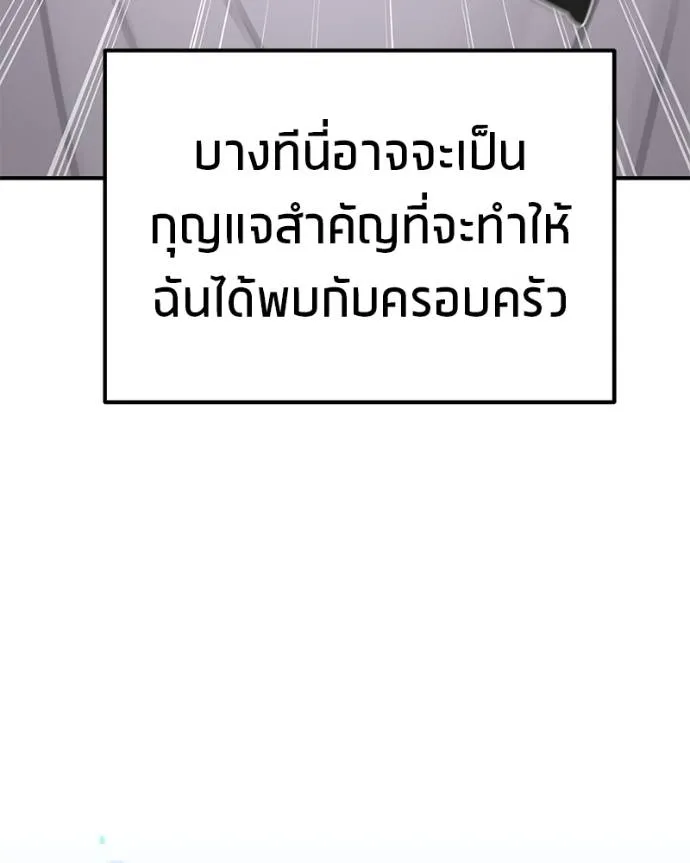หน้า 112
