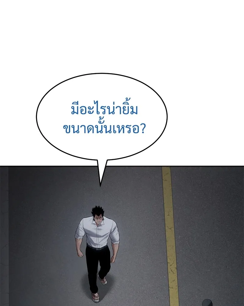 หน้า 85