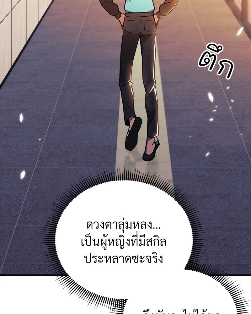 หน้า 98