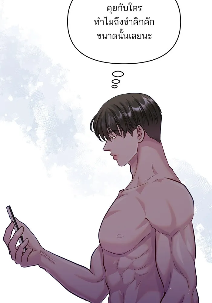 หน้า 103