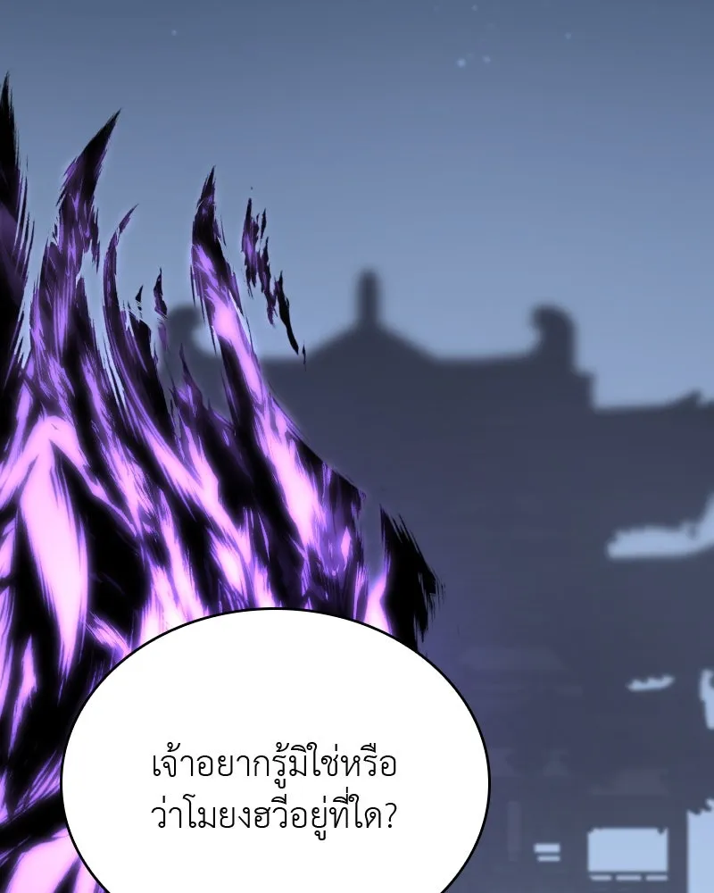 หน้า 191
