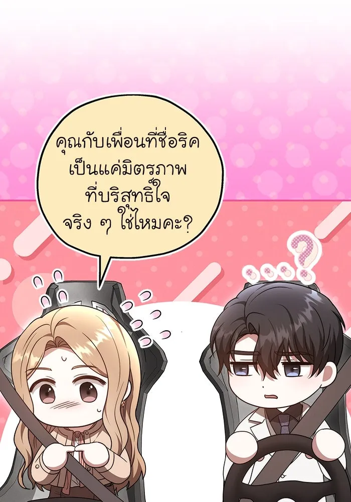 หน้า 101
