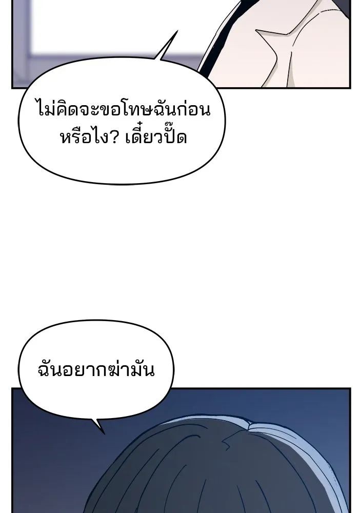 หน้า 112