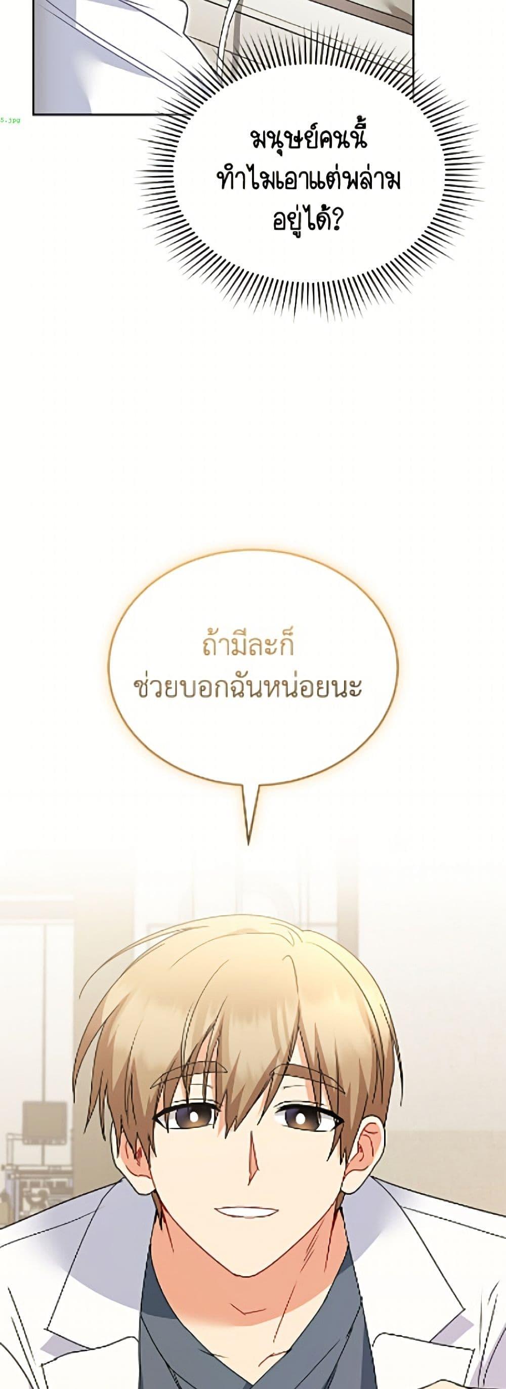 หน้า 35
