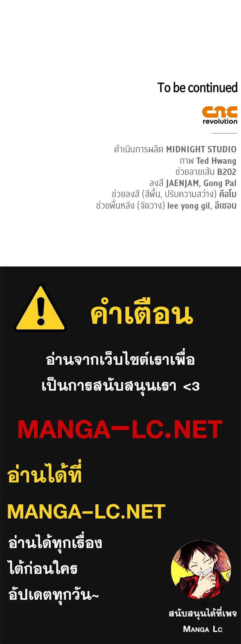 หน้า 176