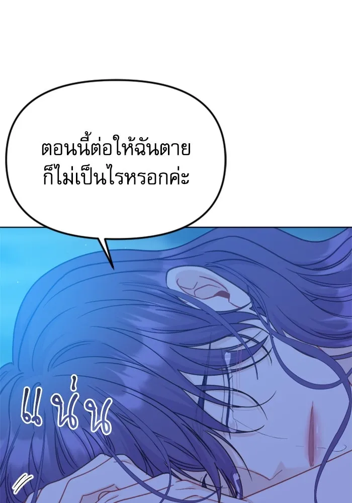 หน้า 136