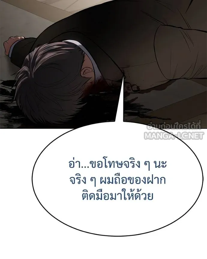 หน้า 122