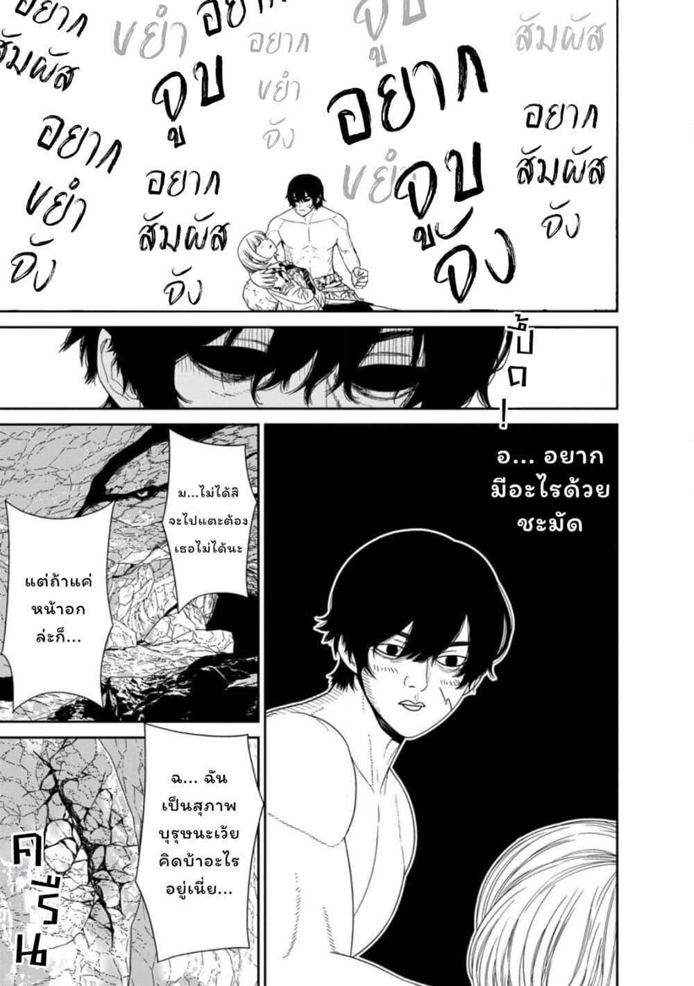 หน้า 33