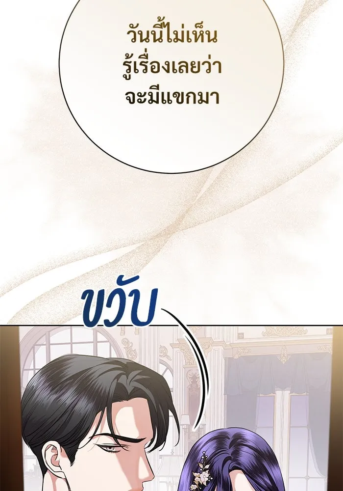 หน้า 88