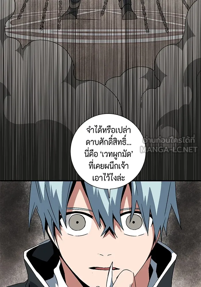 หน้า 102
