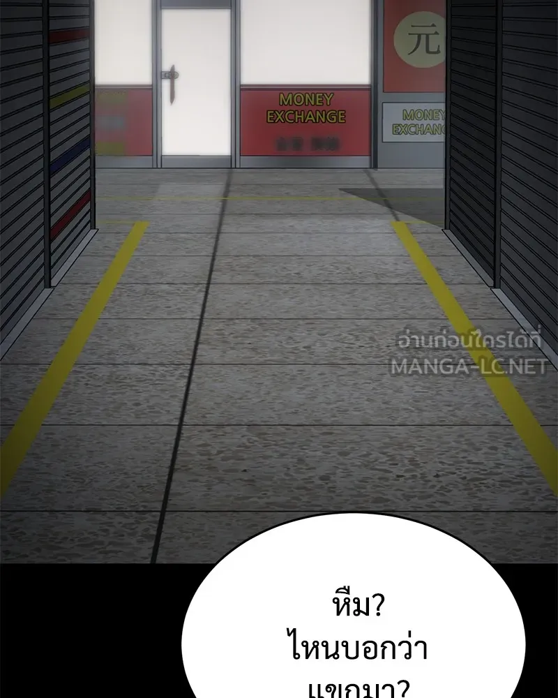 หน้า 135