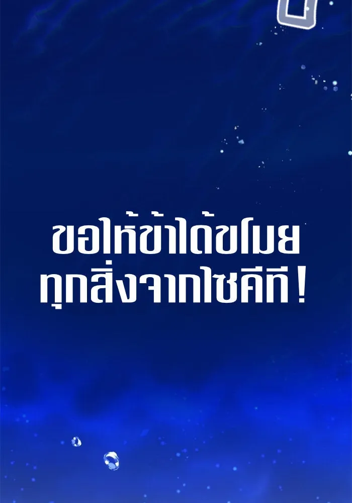 หน้า 100