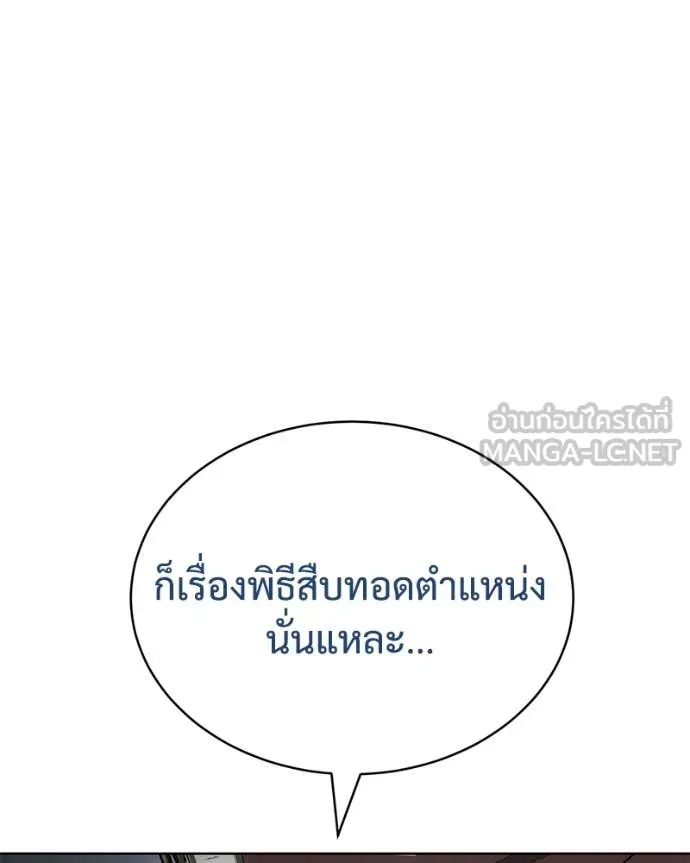 หน้า 133