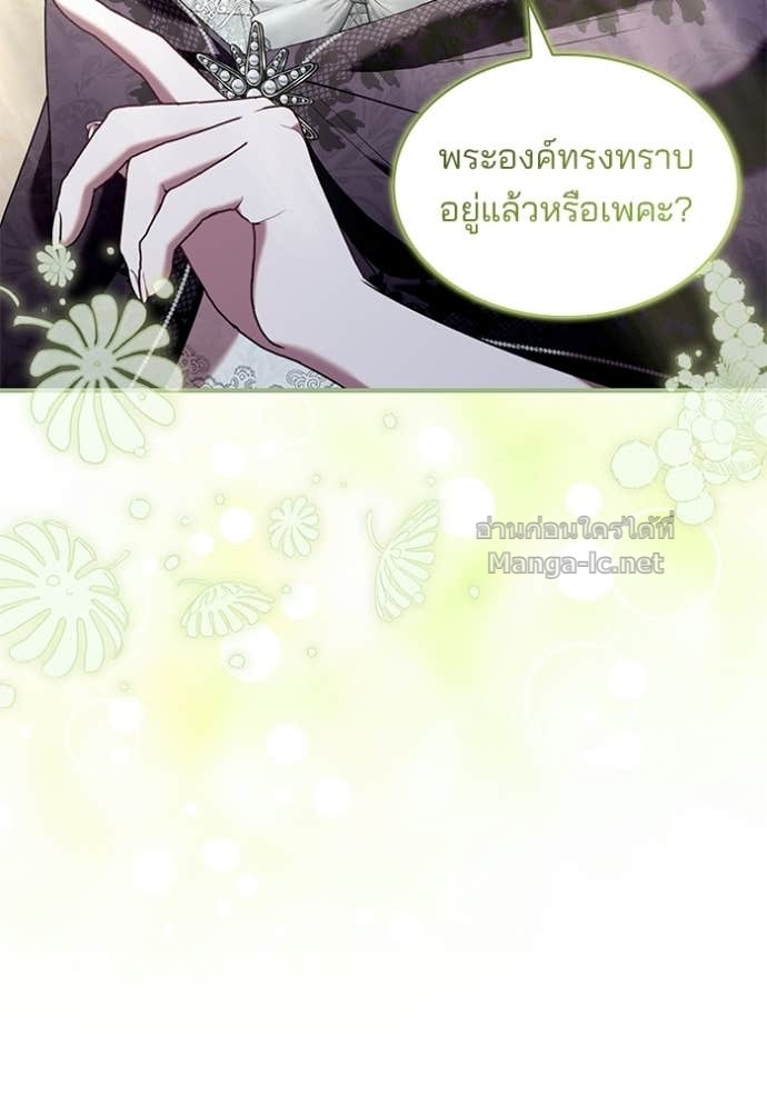 หน้า 80
