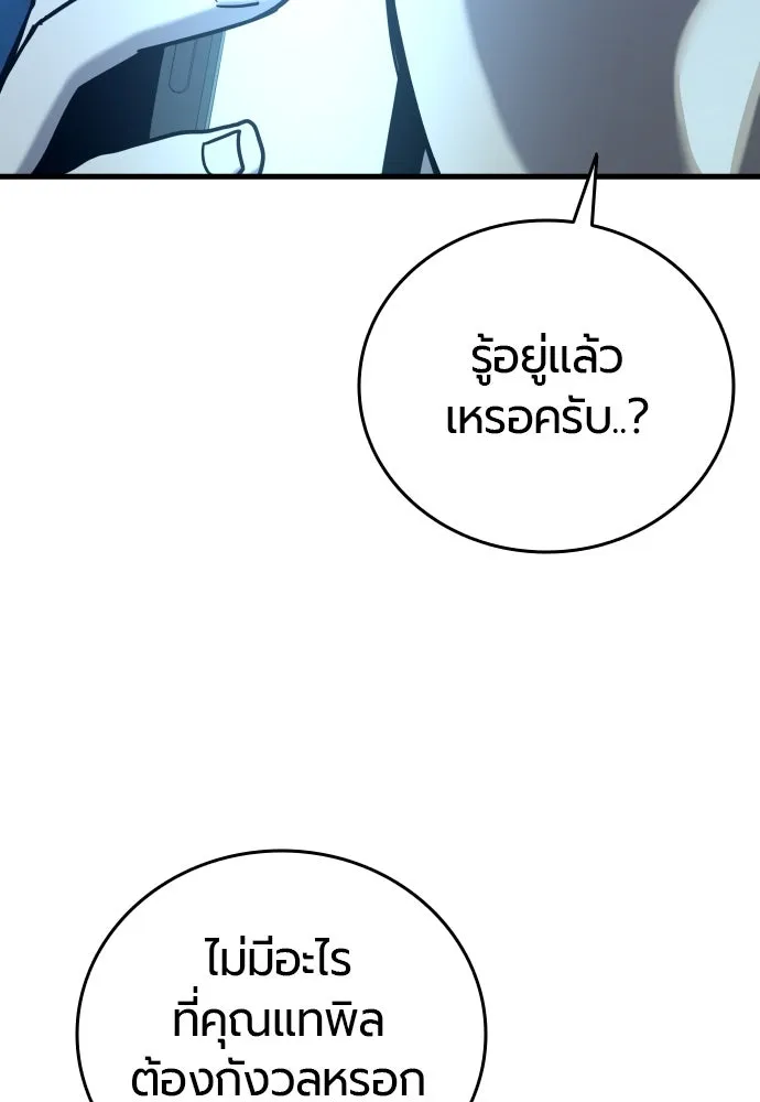 หน้า 161