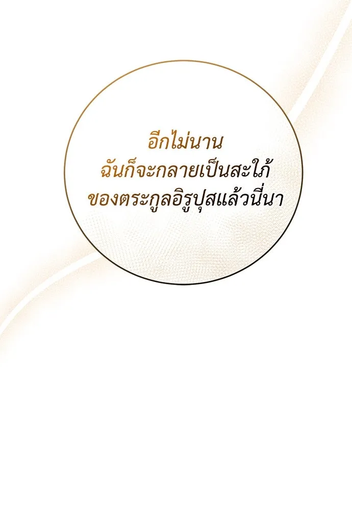 หน้า 101