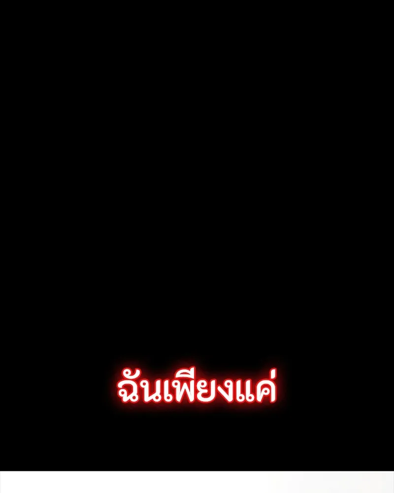 หน้า 121
