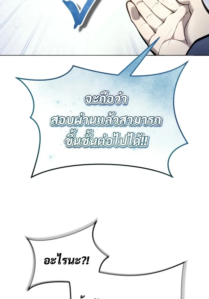 หน้า 89
