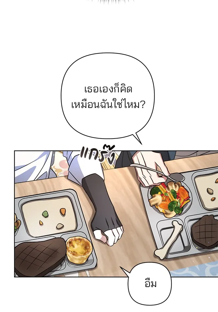 หน้า 109