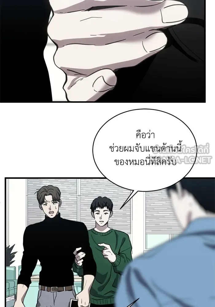 หน้า 51