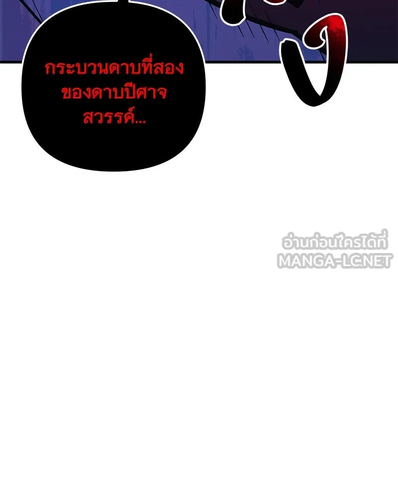 หน้า 135