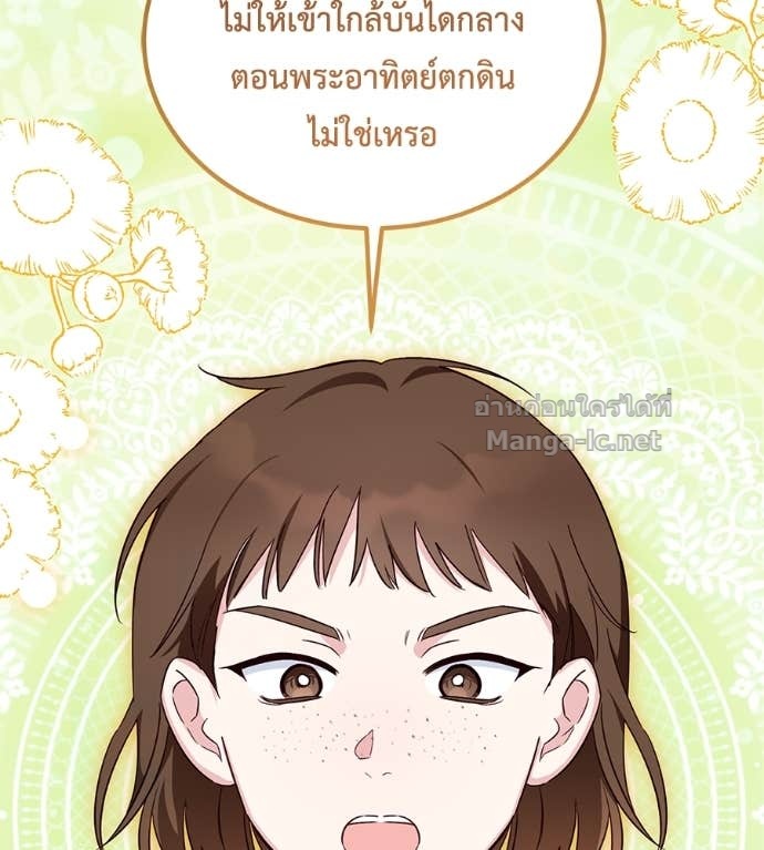 หน้า 102