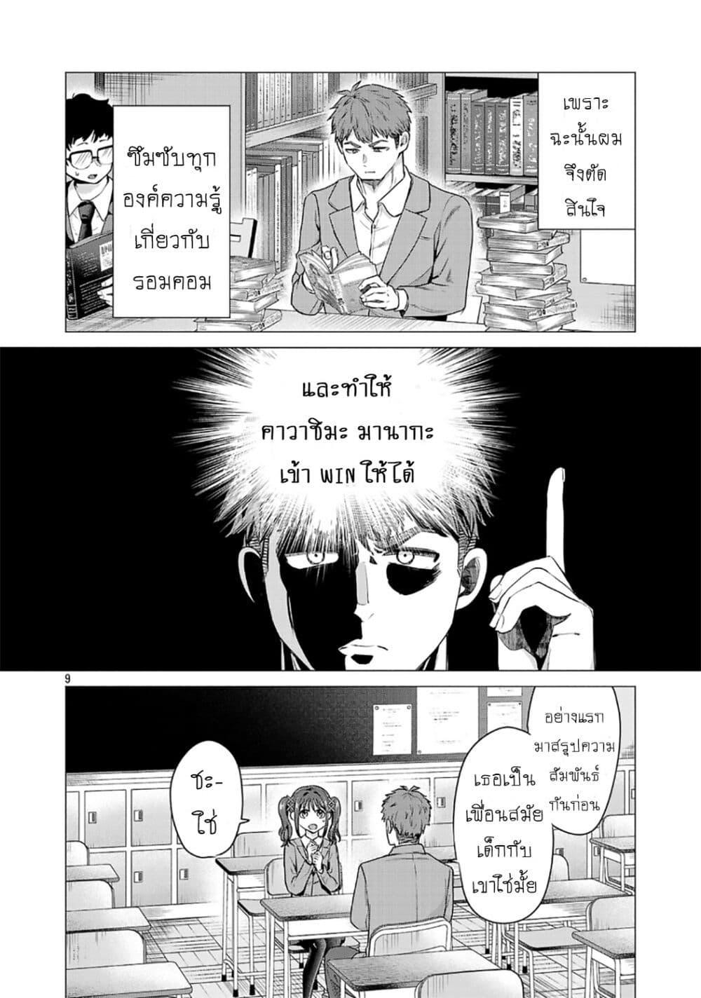 หน้า 12