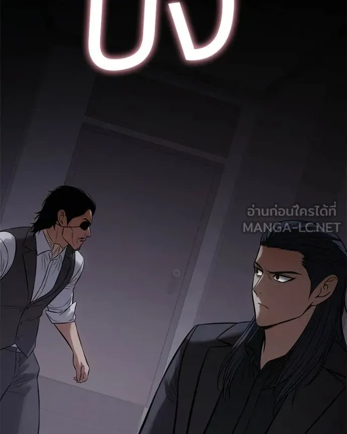 หน้า 245