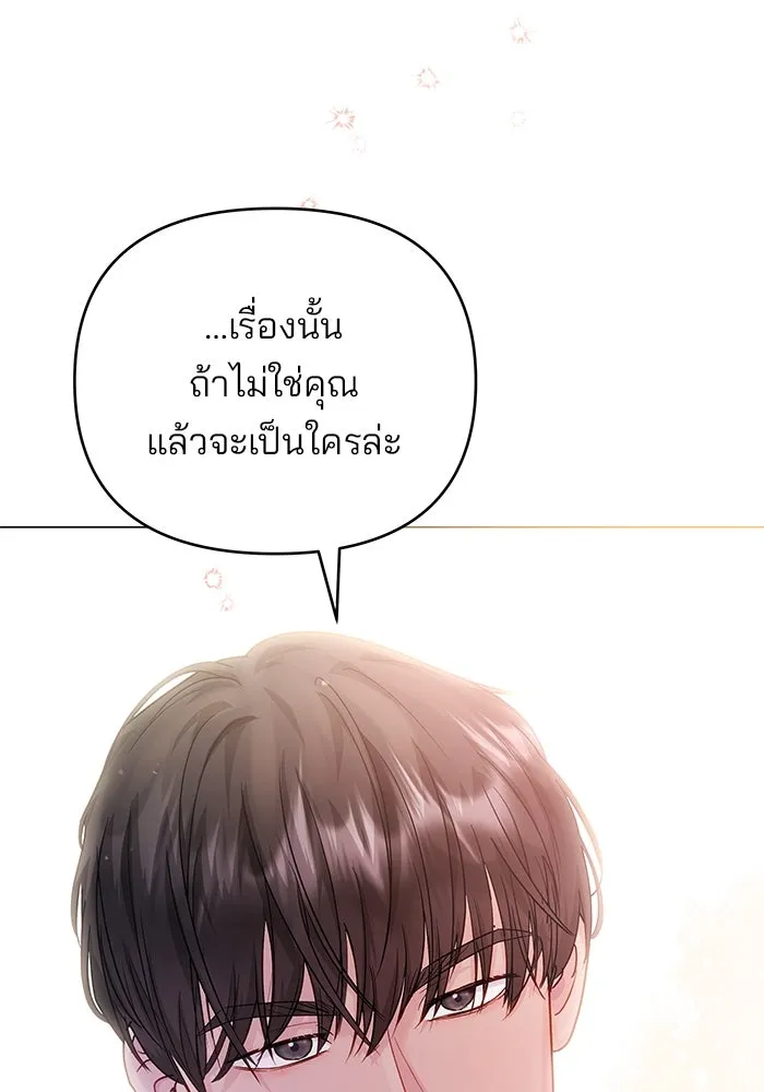 หน้า 98