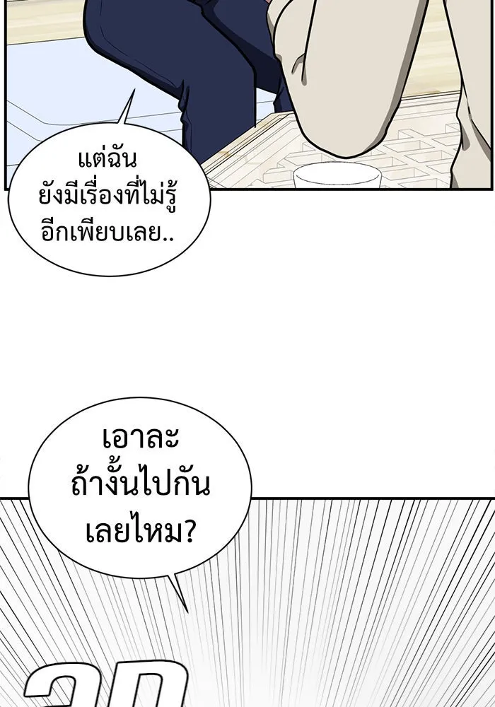 หน้า 161