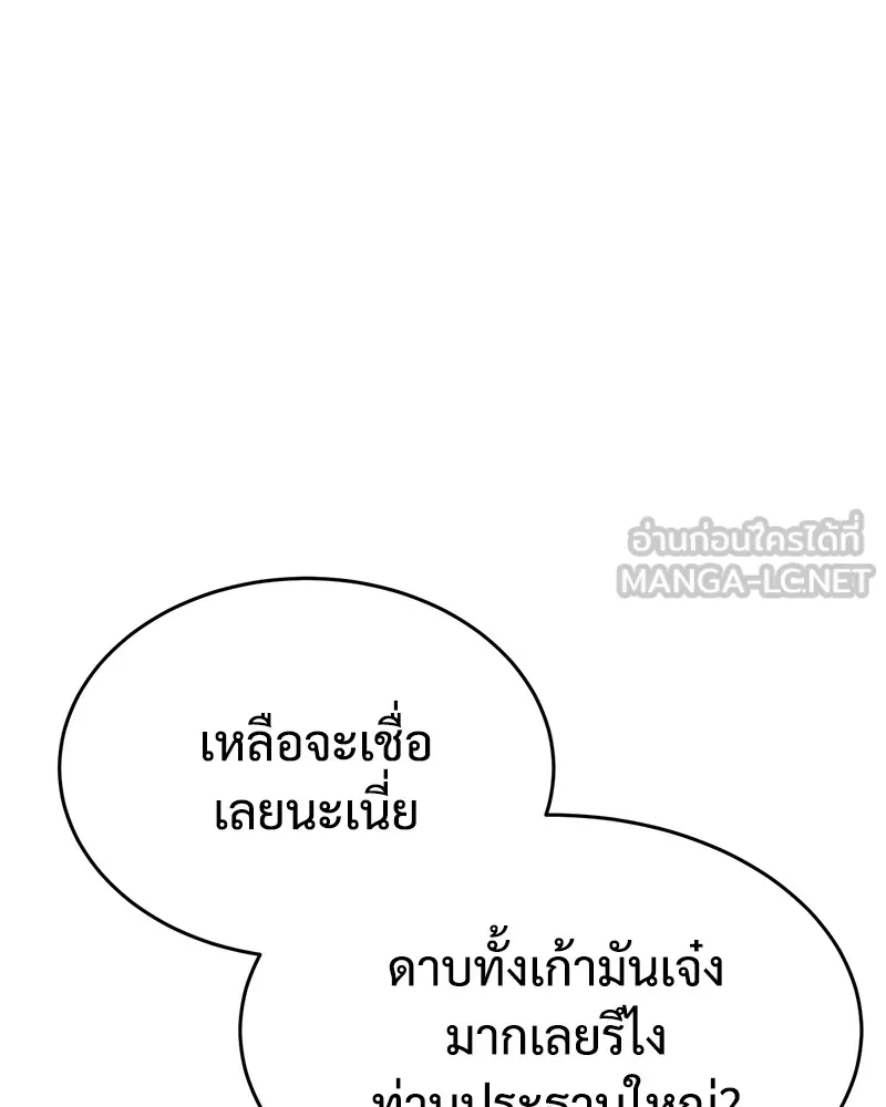 หน้า 99