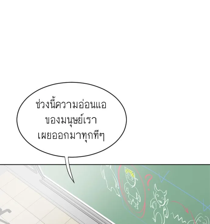 หน้า 125