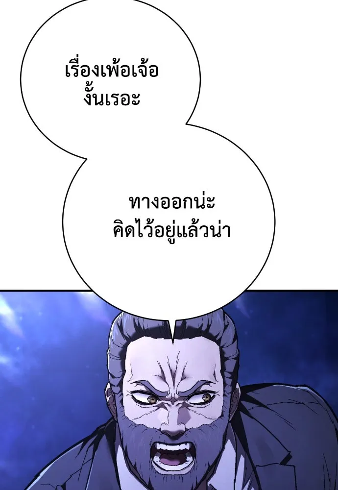 หน้า 127