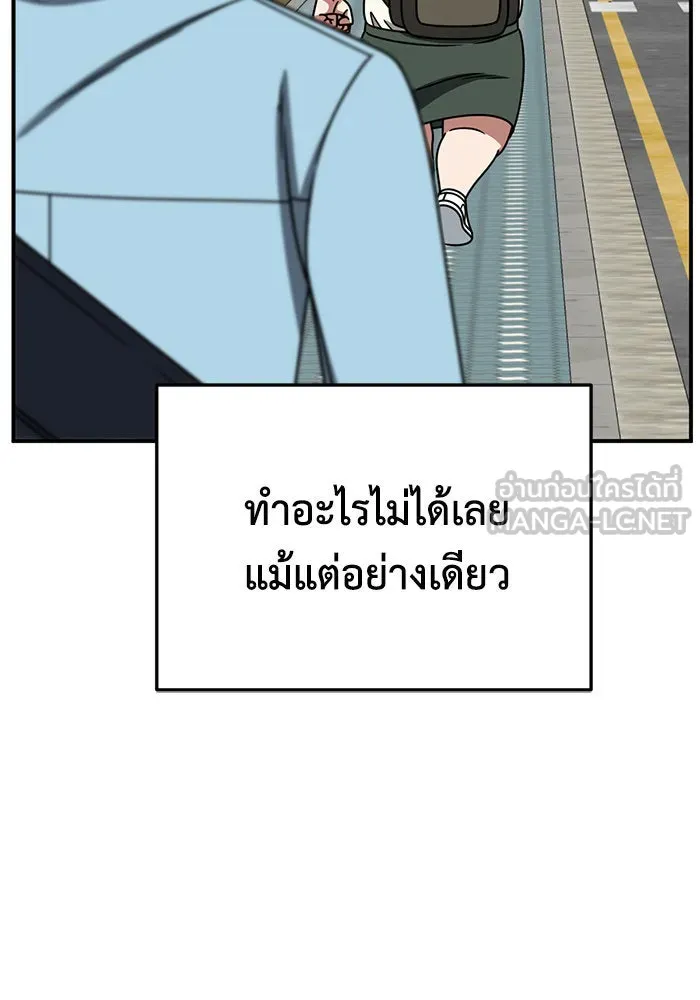 หน้า 81