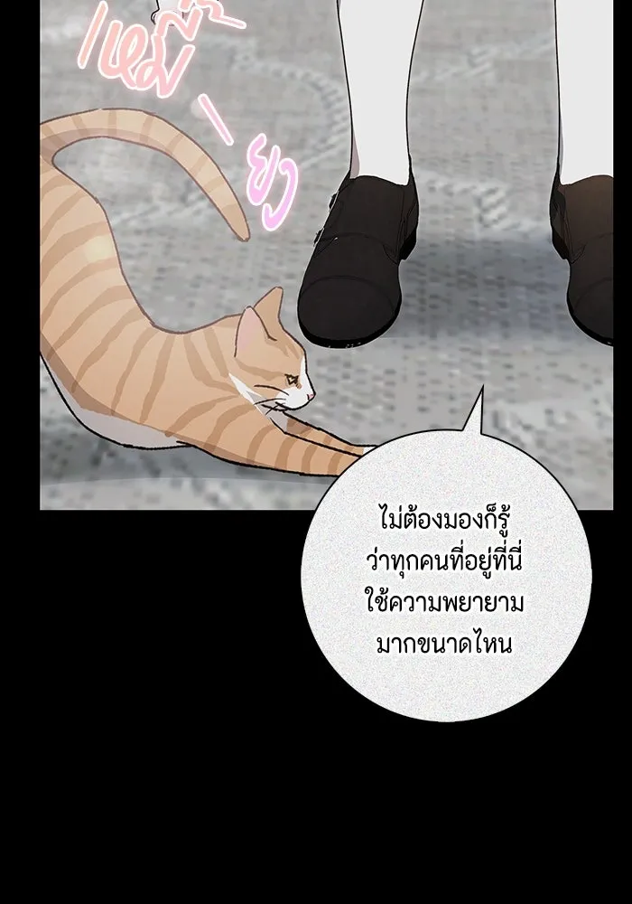 หน้า 88