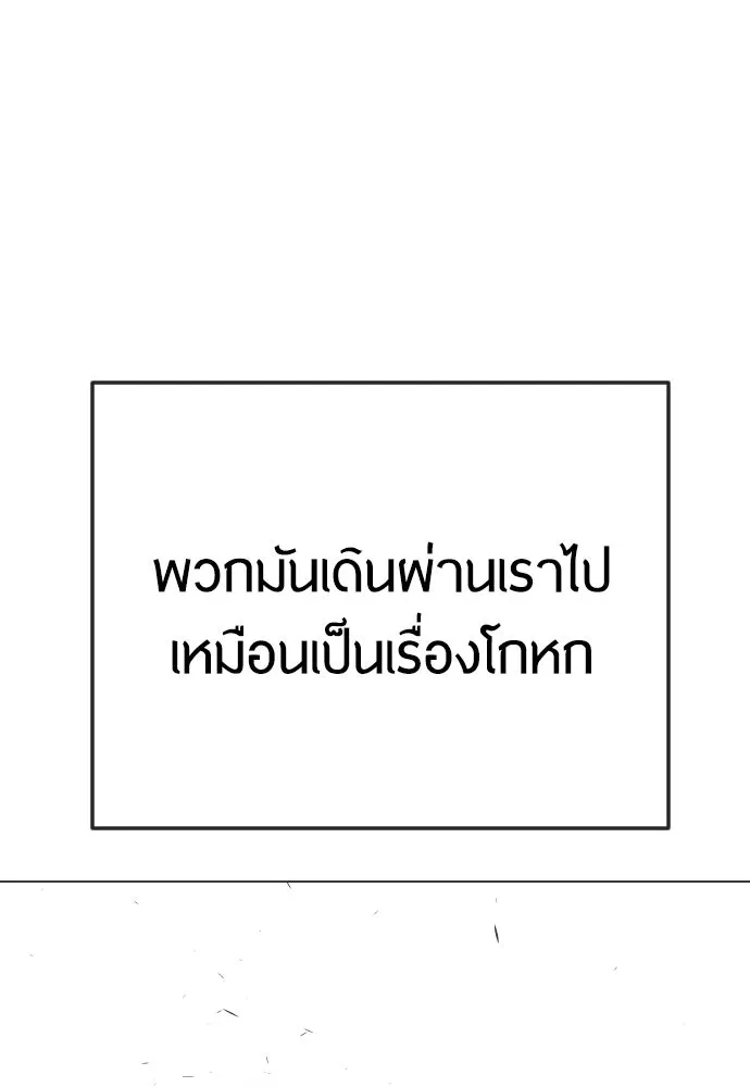 หน้า 158