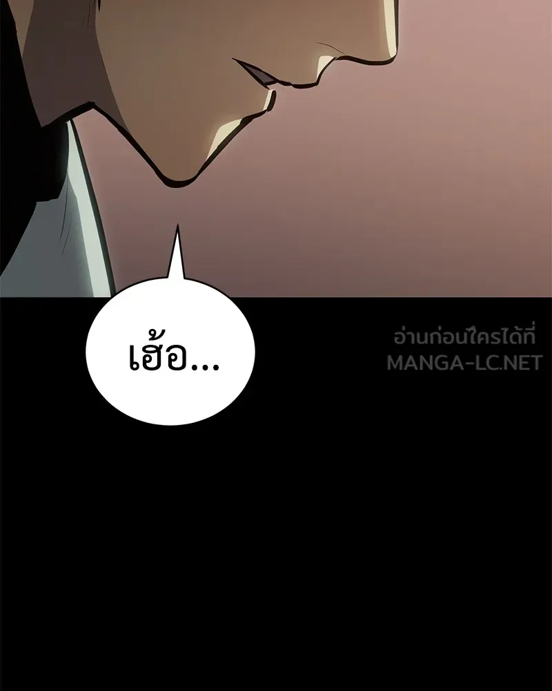 หน้า 117