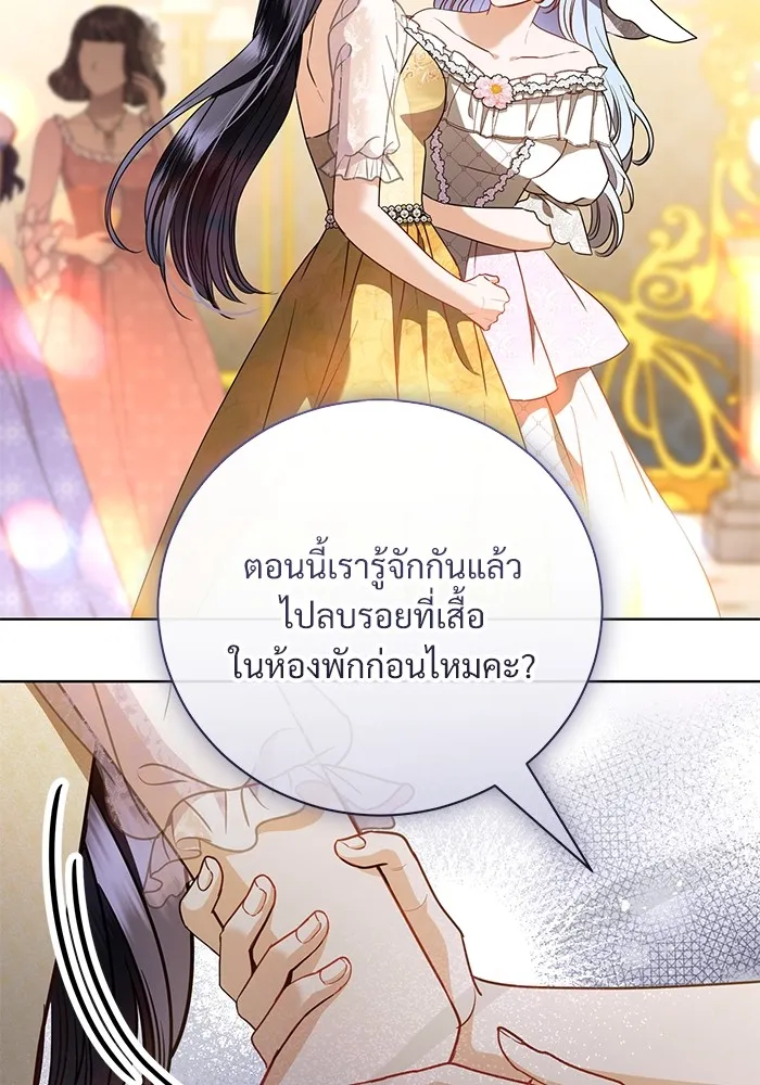 หน้า 67