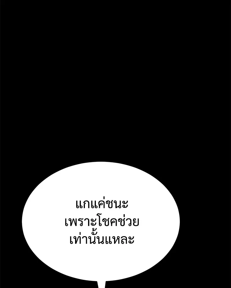 หน้า 181