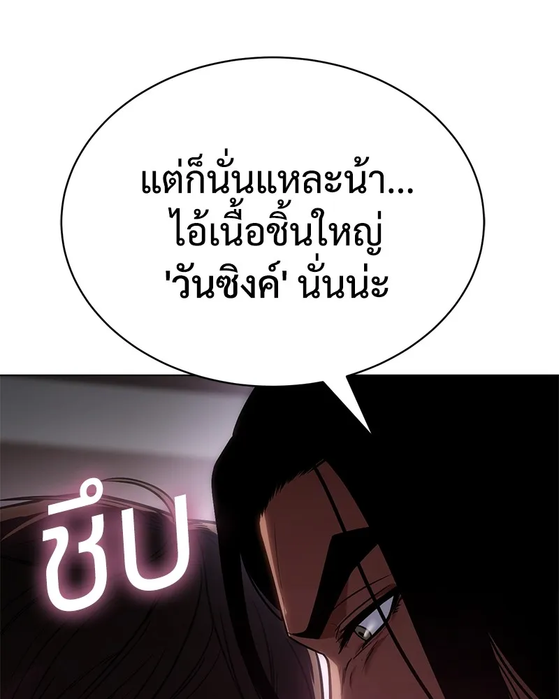หน้า 166