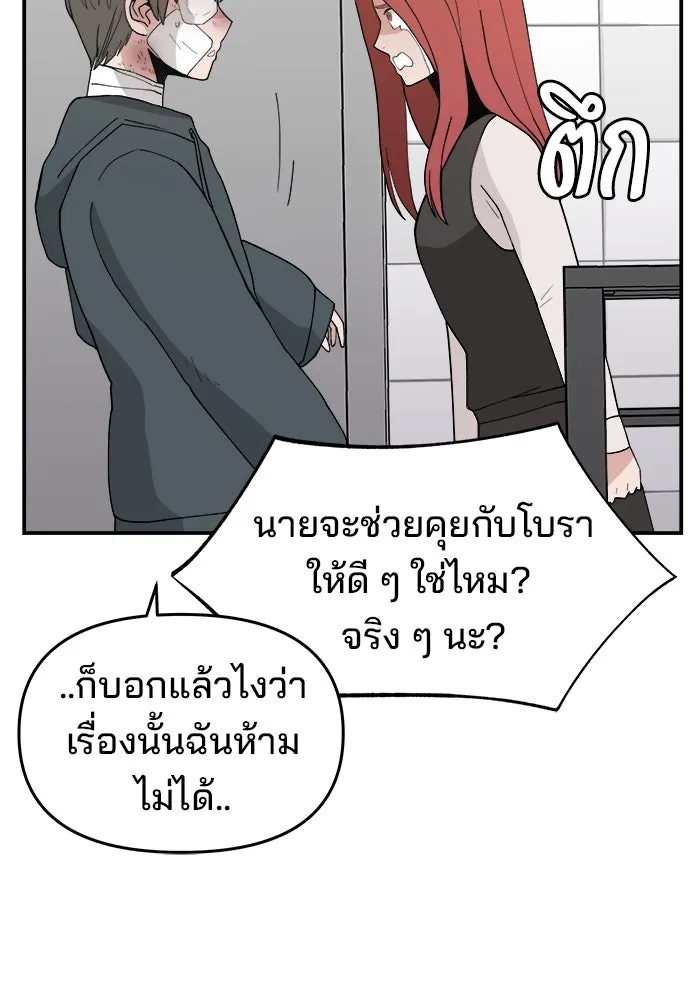 หน้า 89