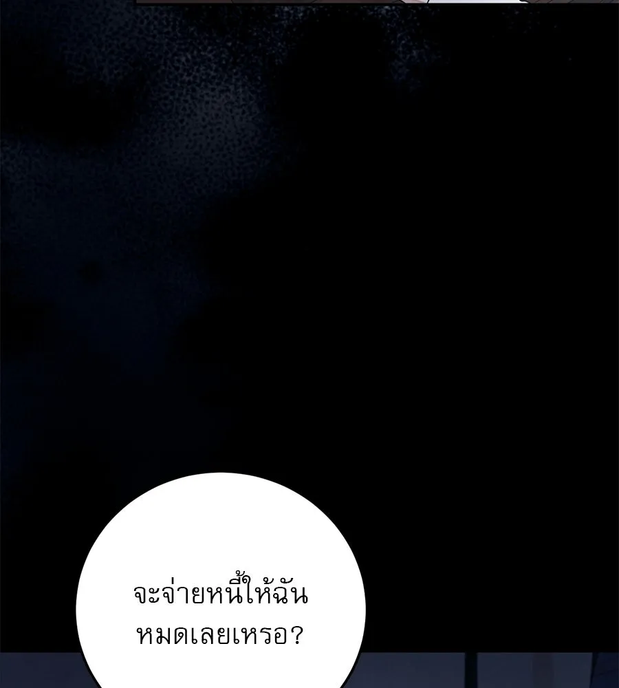 หน้า 139